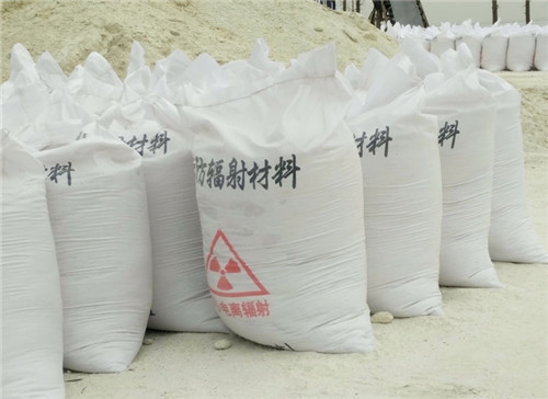 闵行直销硫酸钡砂 墙体地面防护硫酸钡