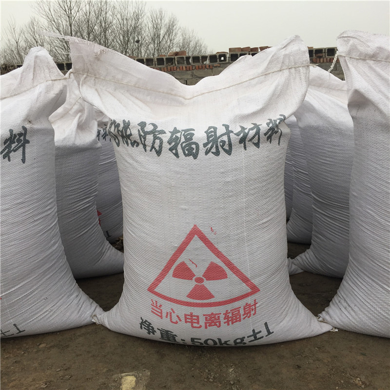 闵行防辐射硫酸钡砂生产厂家